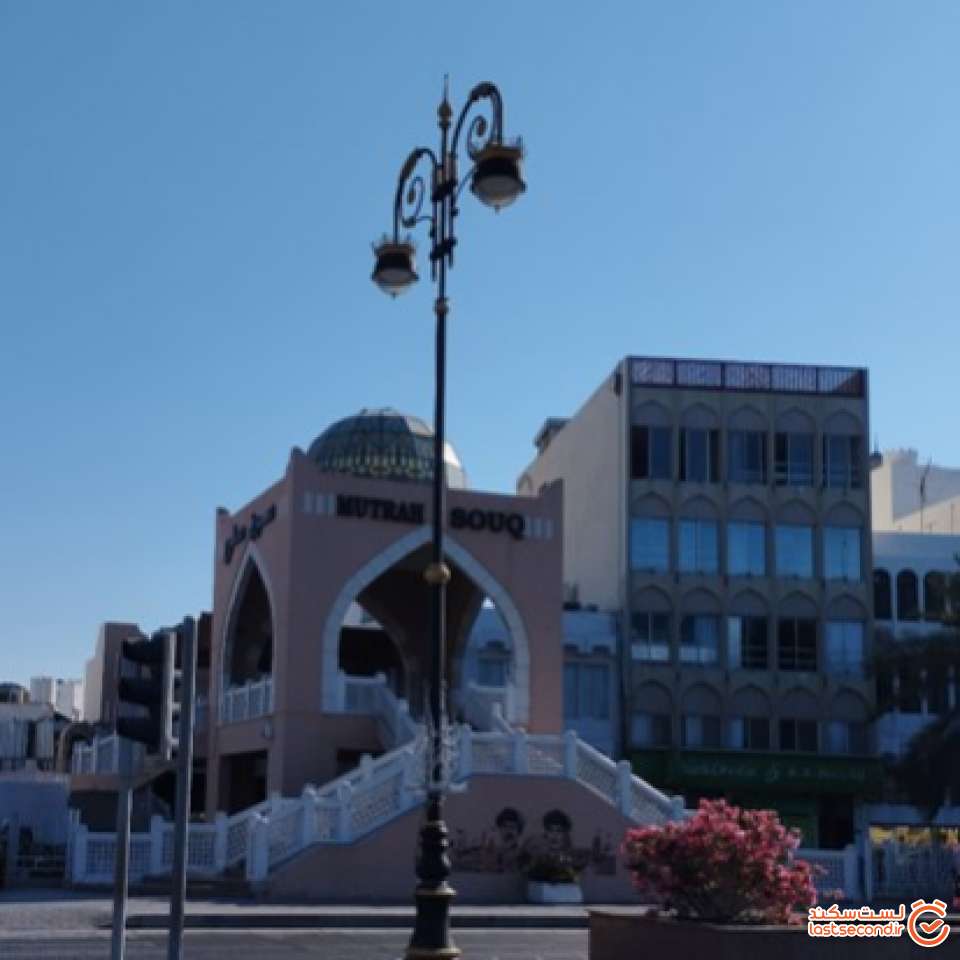 بازار ( سوق ) مطرح