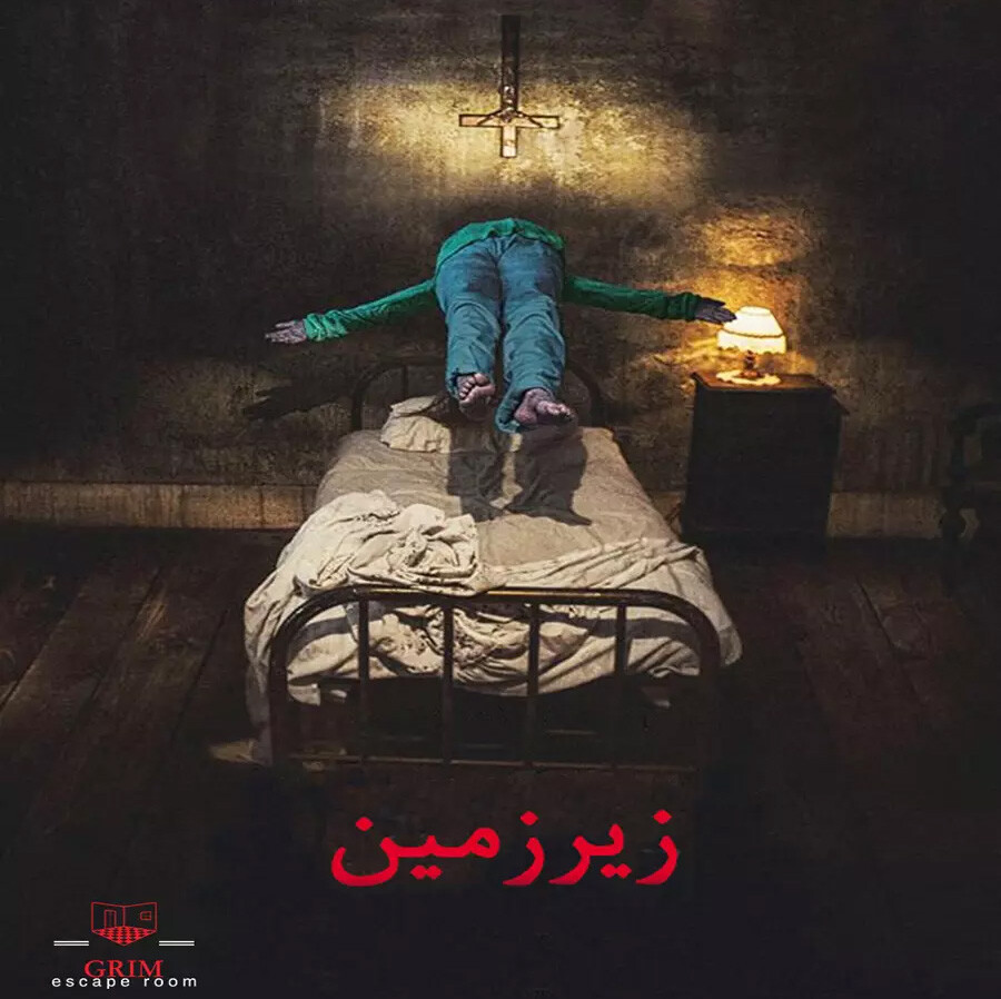 lastsecond.ir-escaperooms-in-iran-enigma-underground.jpg