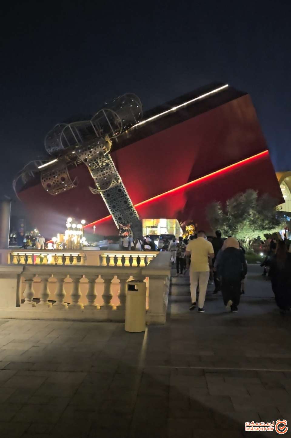 ورودی دهکده کتارا