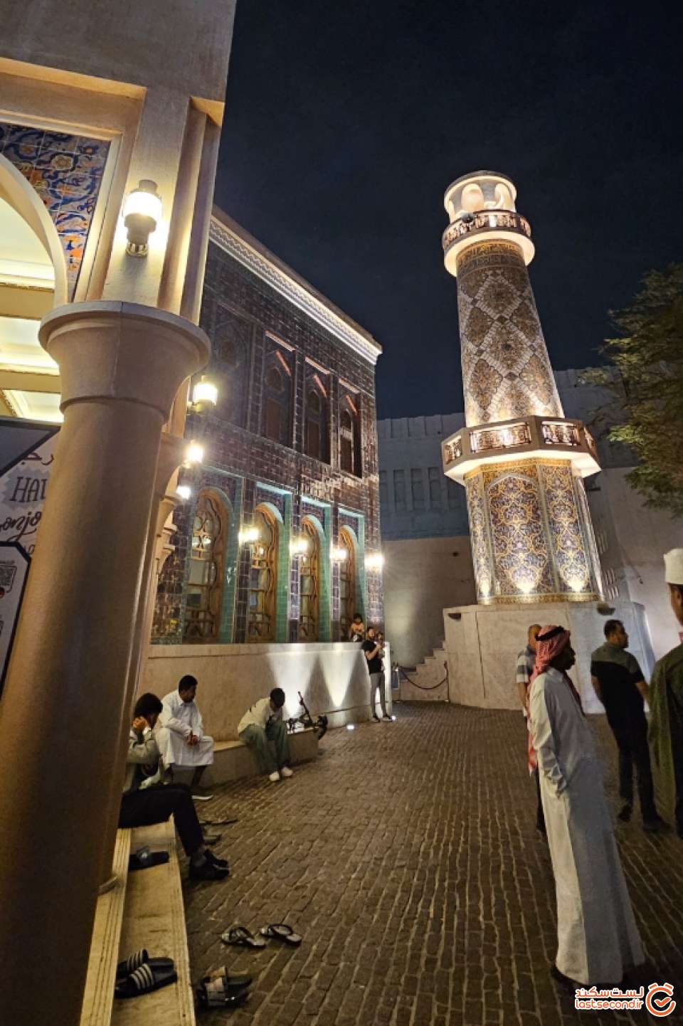 نمازخانه زیبا کتارا