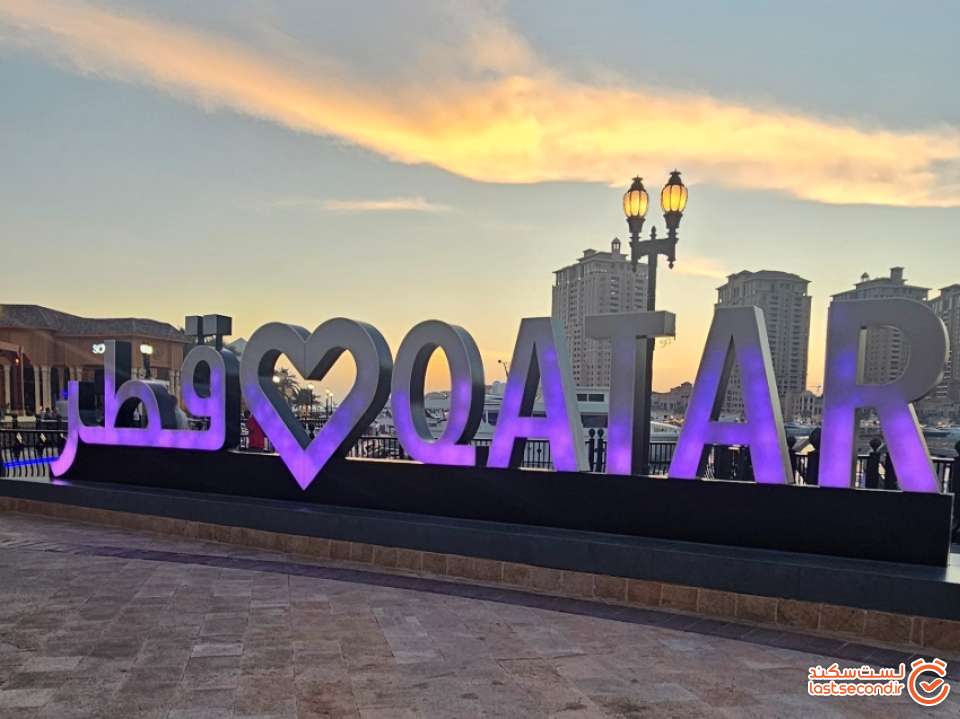 شهرک مروارید