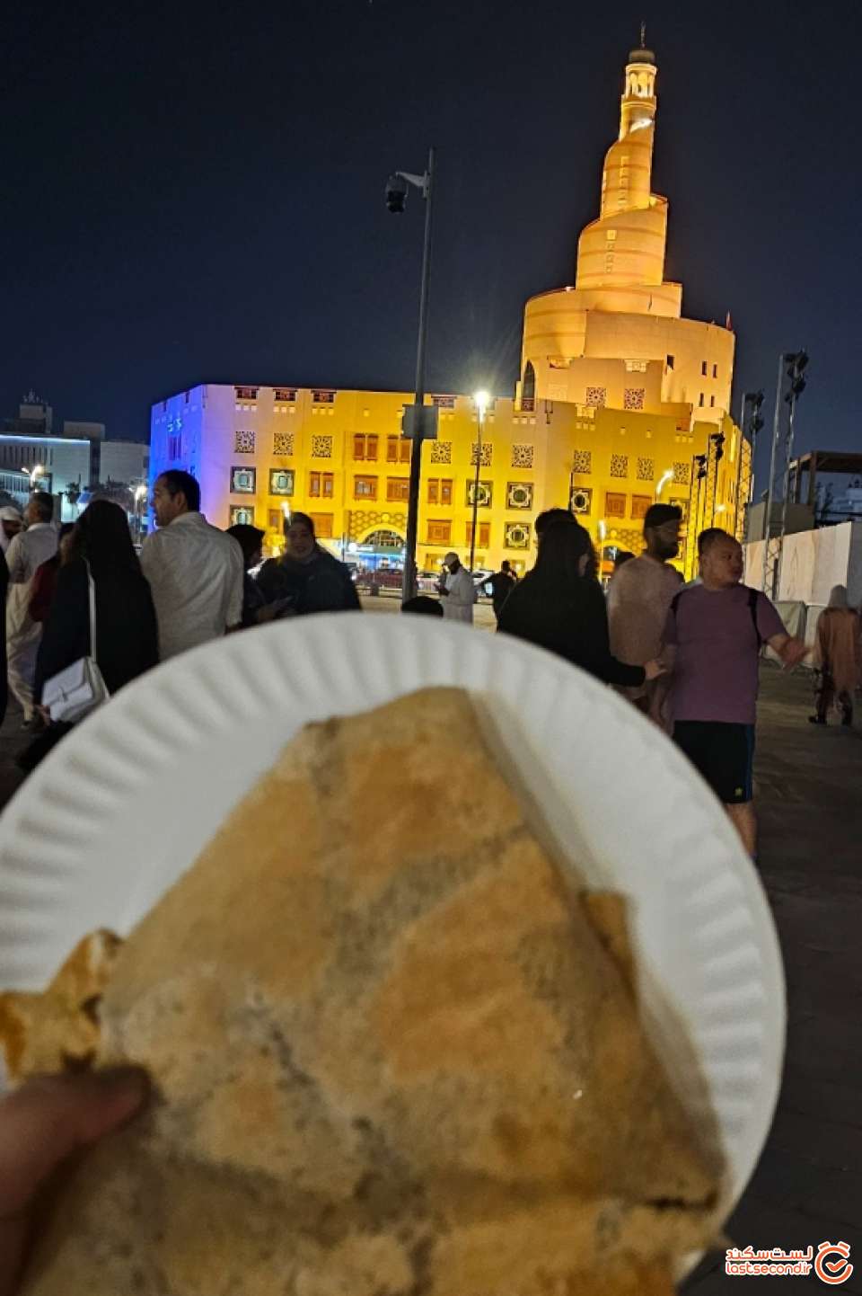 مرکز اسلامی