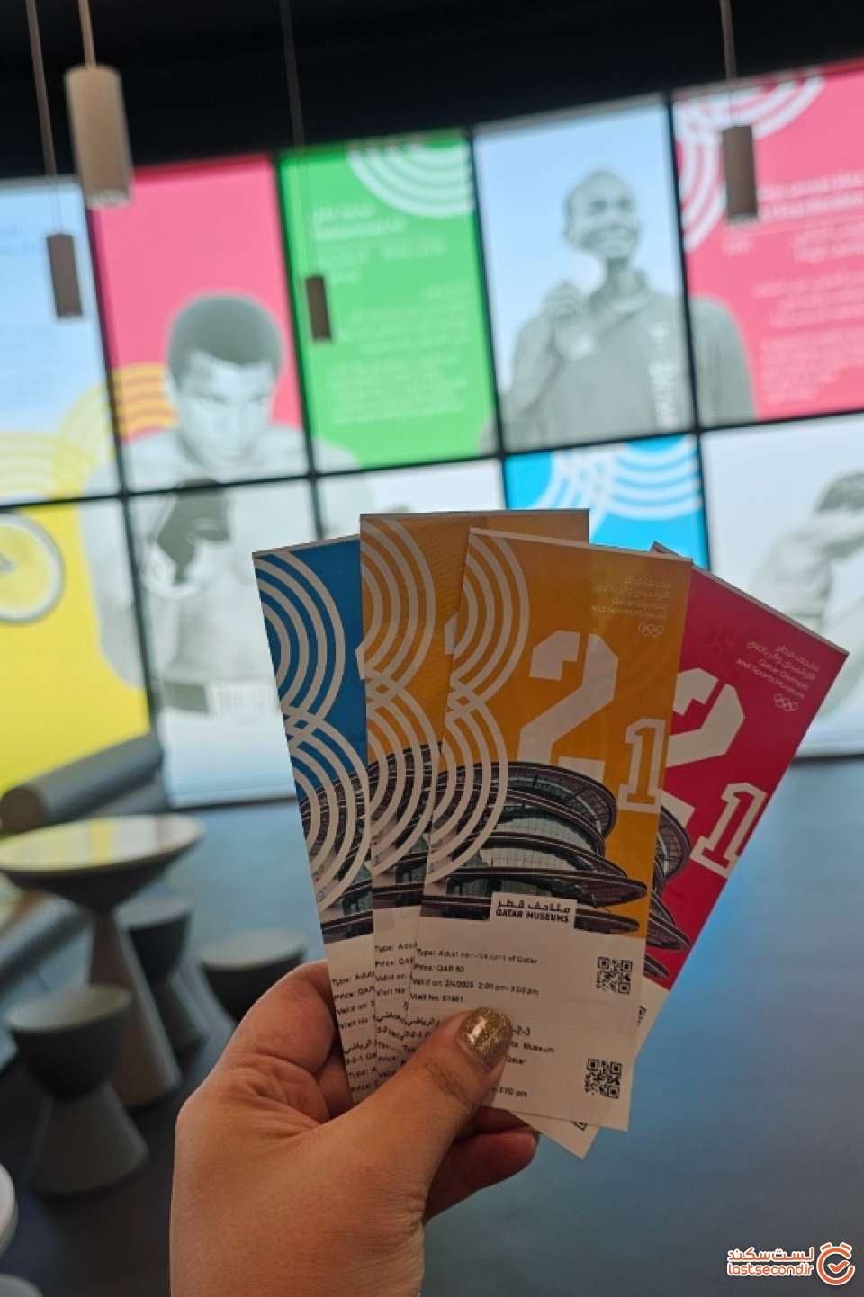 ورودی موزه المپیک