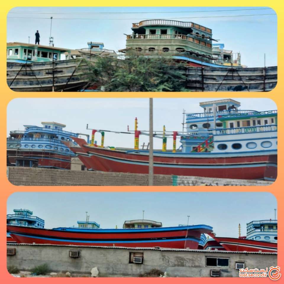 کارگاه لنج سازی