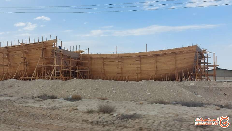 کارگاه لنج سازی