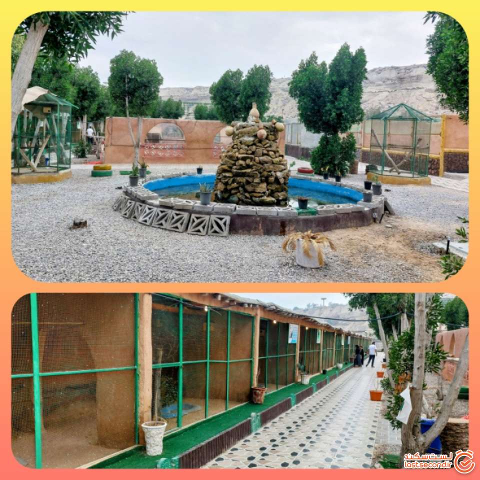 پارک سوزا