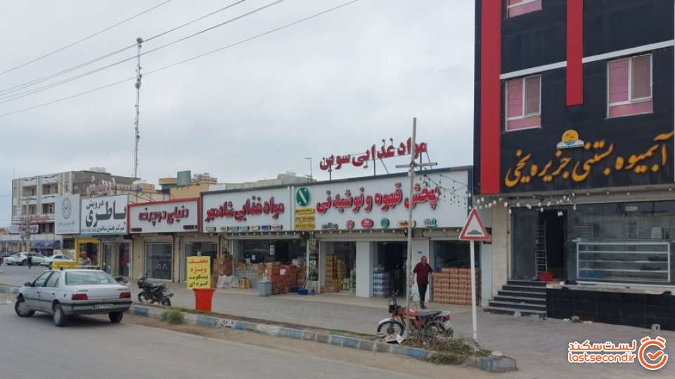 فروشگاه های هلر