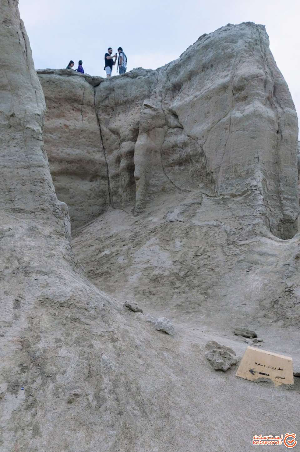 دره ستارگان