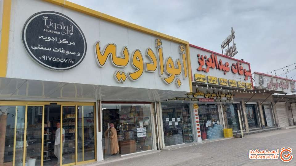 فروشگاه های هلر
