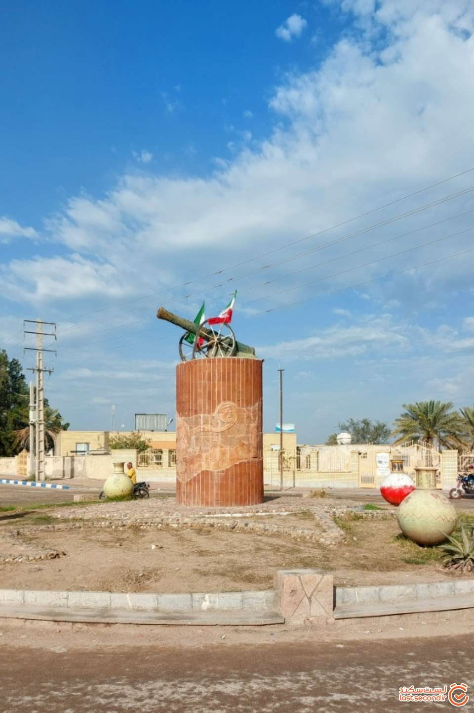 توپ و میدان