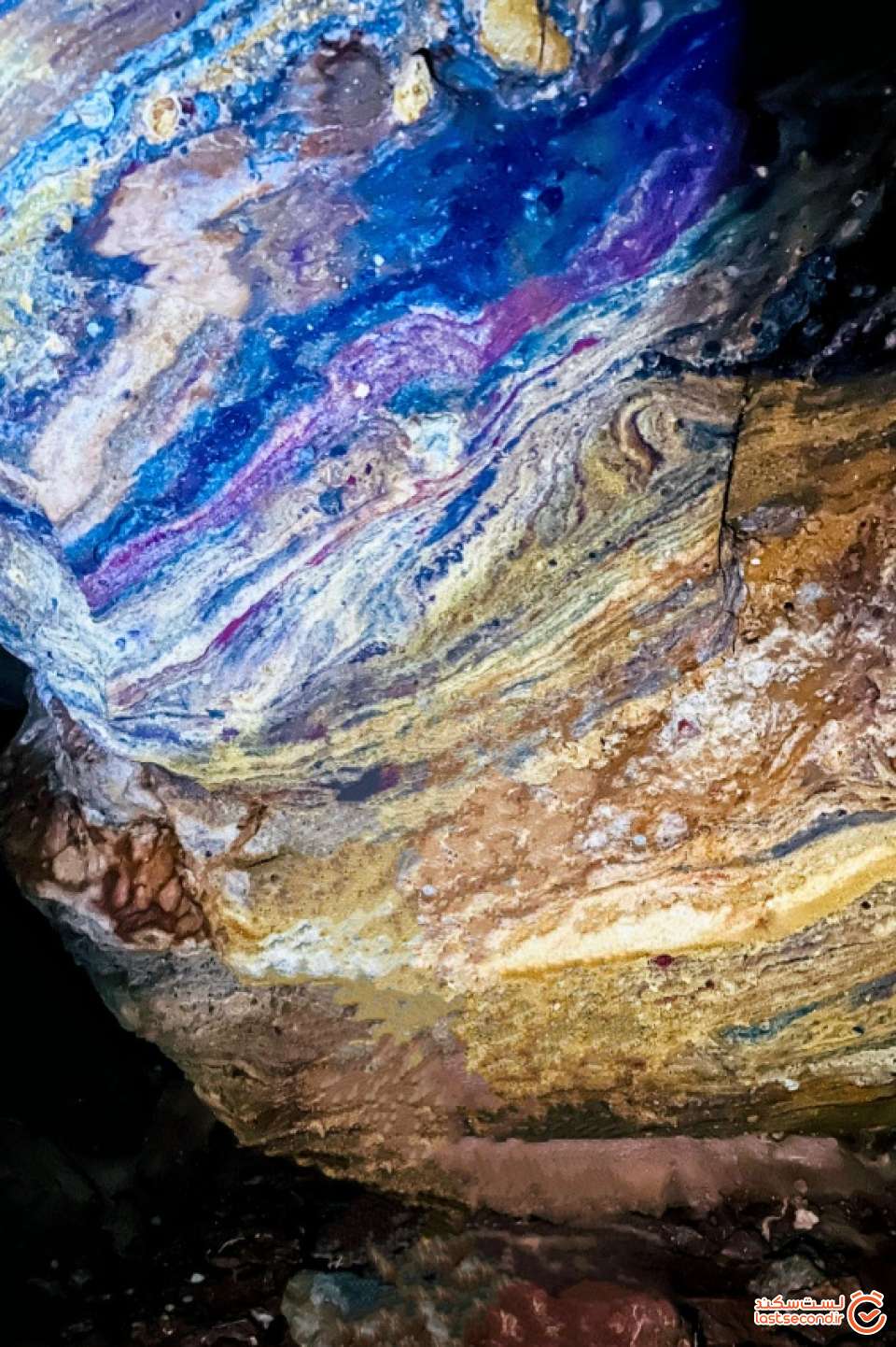 غار رنگین کمان