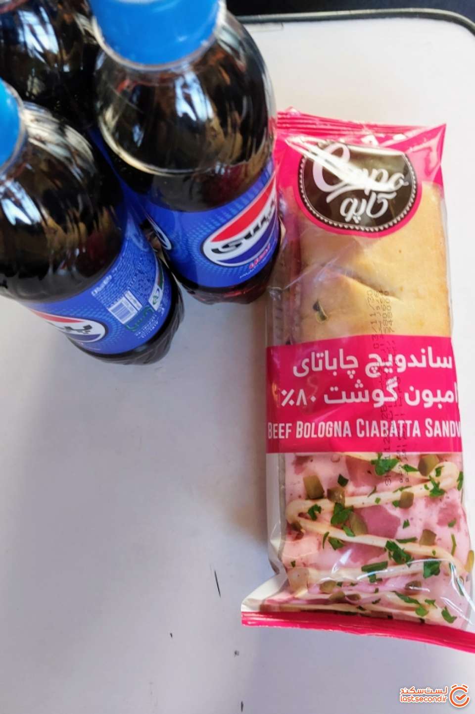 میان وعده وی آی پی