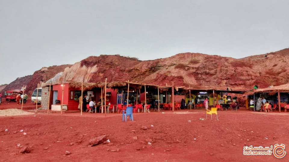 ساحل سرخ