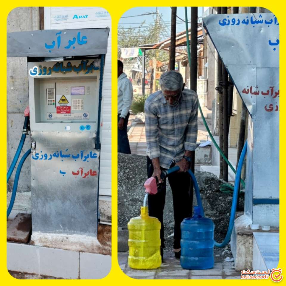 عابر آب