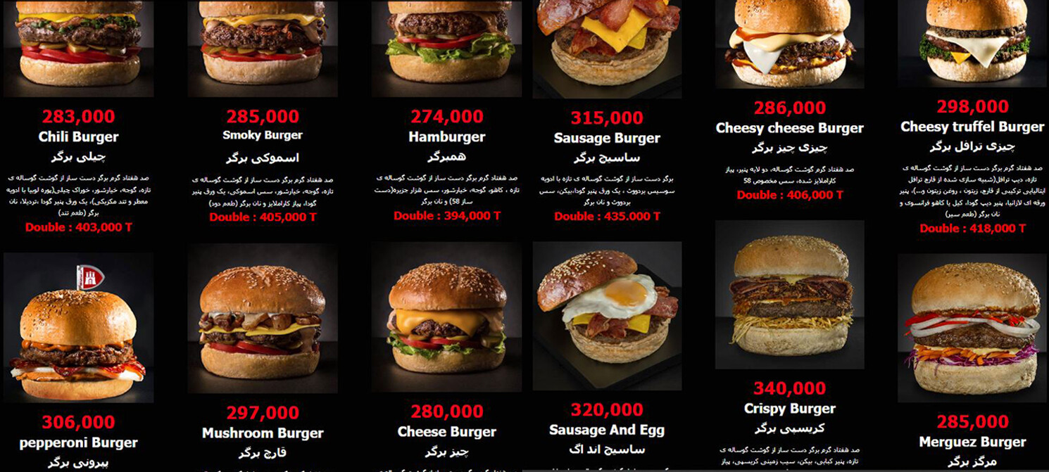 menu 3.jpgمنوی 1358.jpg