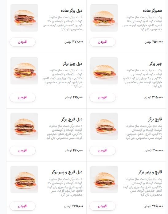 Capture.JPGبابی.JPG