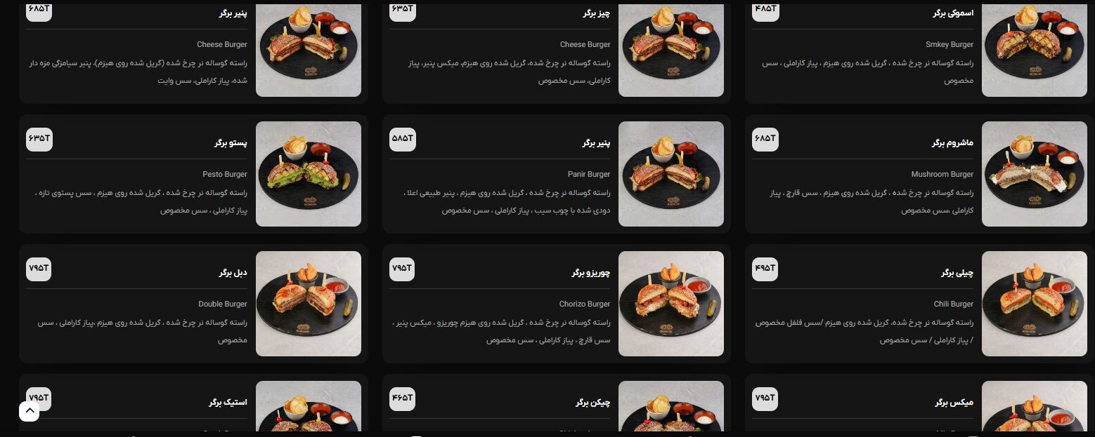 Capture.JPGهیزمیکس.JPG