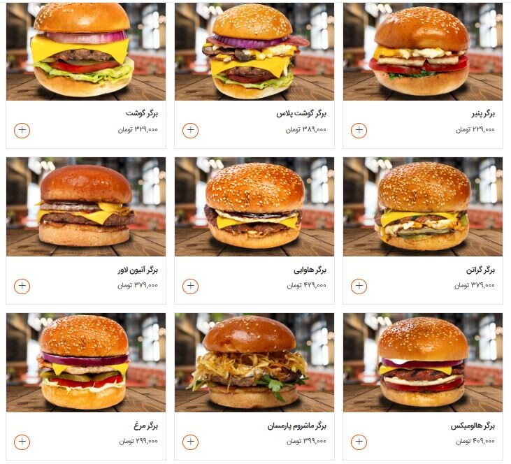 Capture.JPGاسلاید برگر.JPG