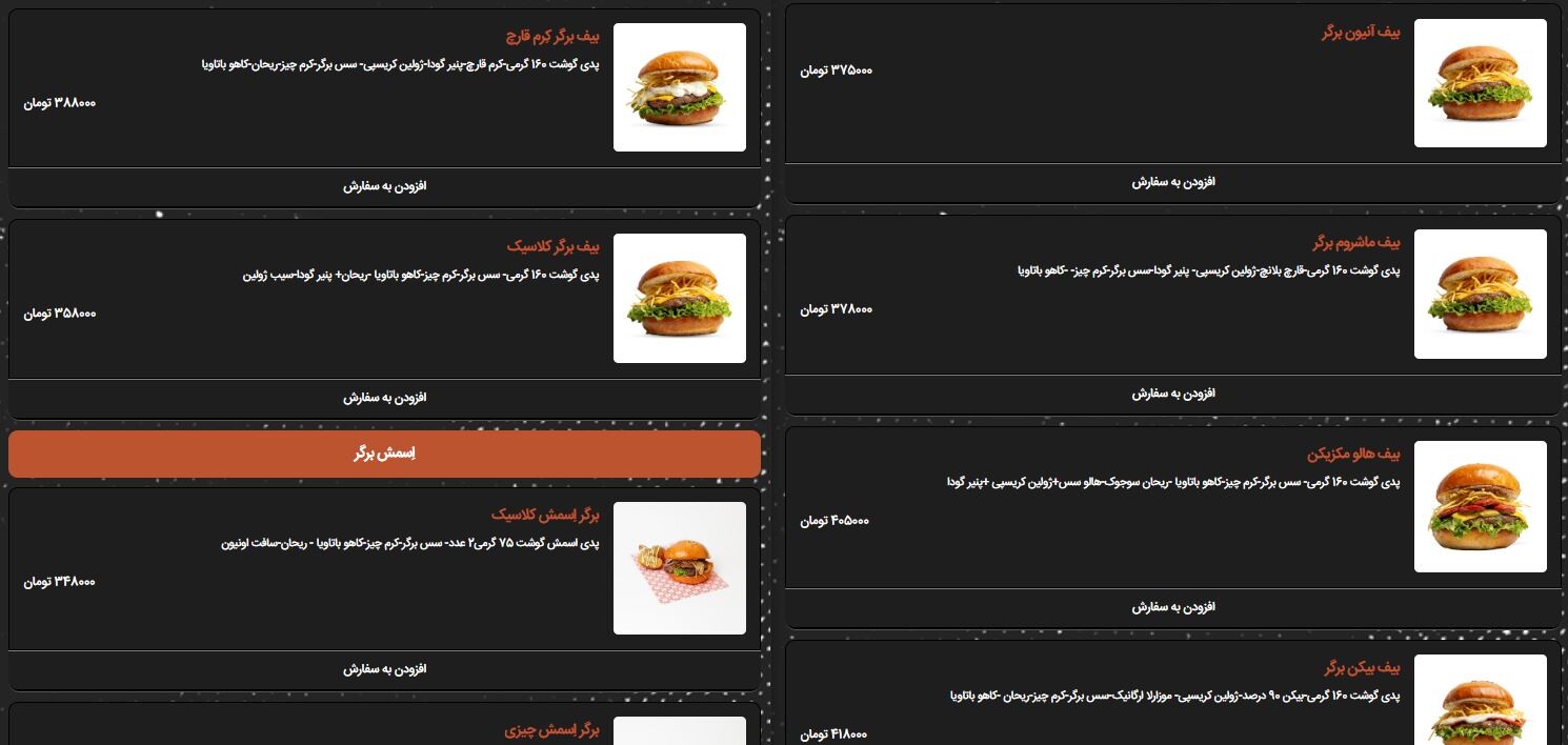 Capture.JPGبرگرر.JPG