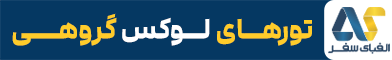 آگهی الفبای سفر - جایگاه F - موبایل