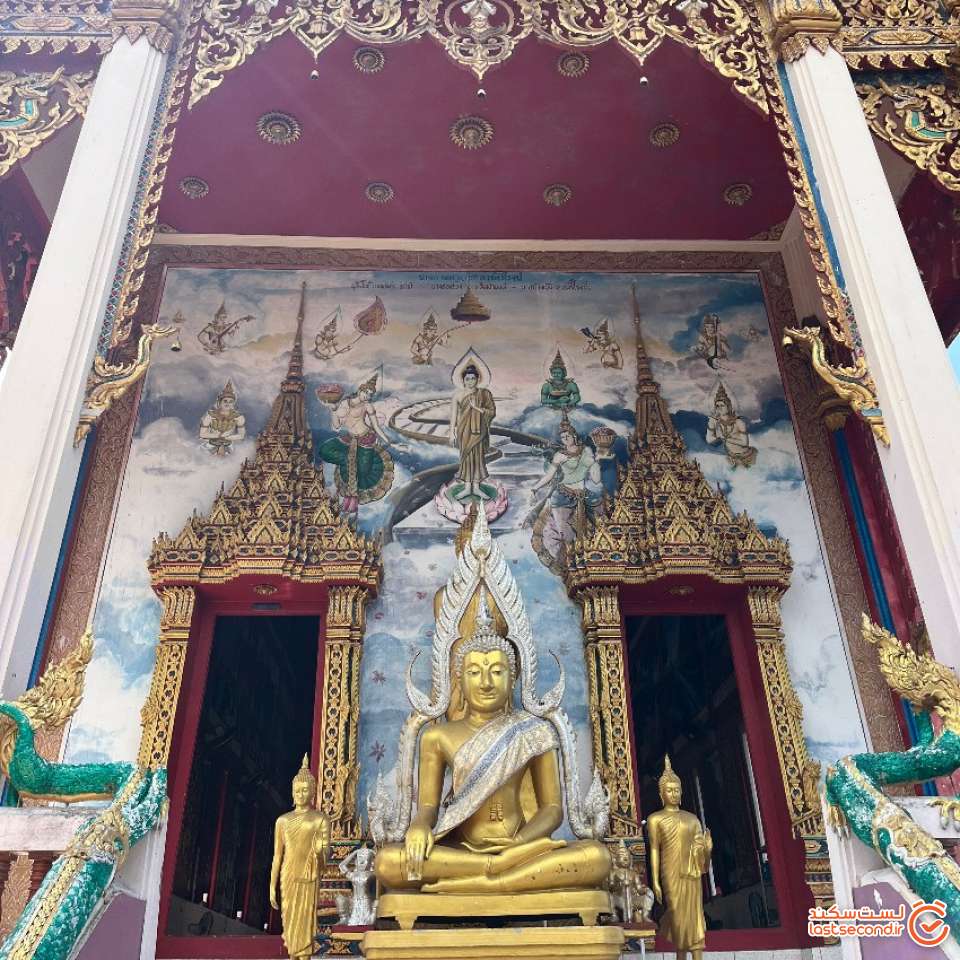 معبد wat phra nang sang