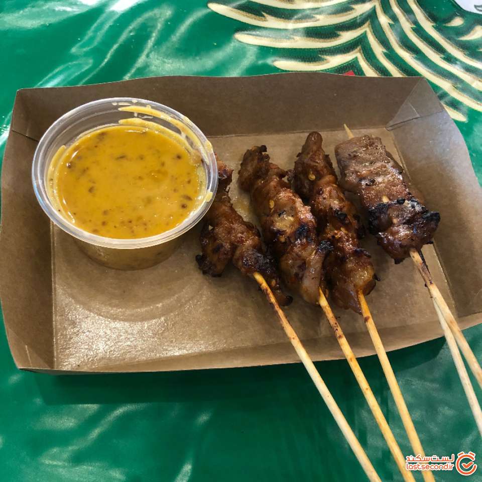 غذای خیابانی