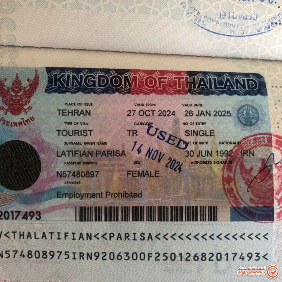 ویزای تایلند
