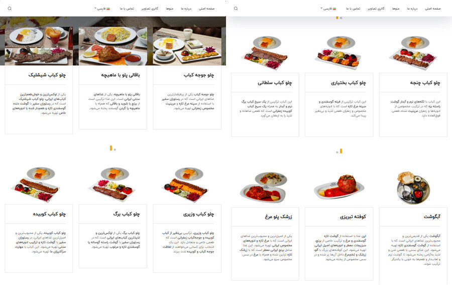 lastsecond.ir-best-iranian-restaurants-in-istanbul-safir-menu.jpg