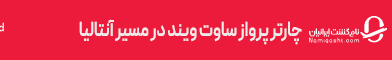 آگهی نامی گشت - جایگاه F پلاس - موبایل
