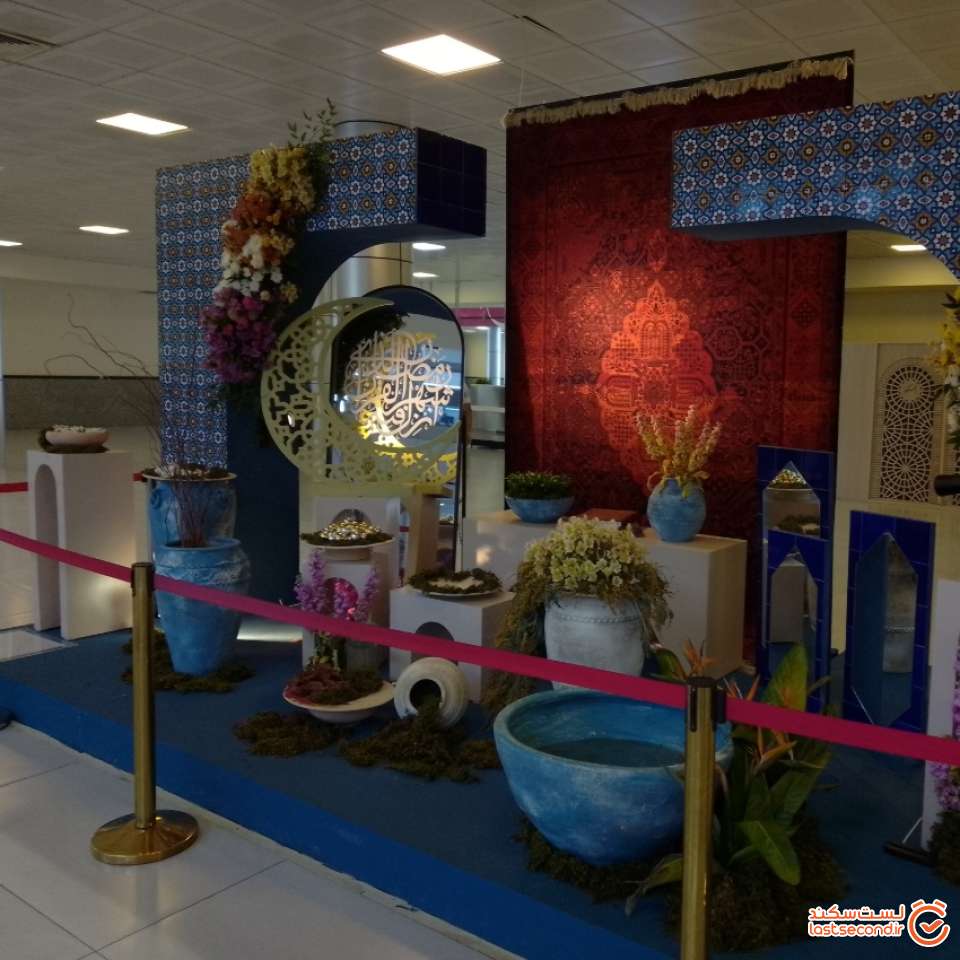 سفره هفت سین سالن کشتیرانی کیش