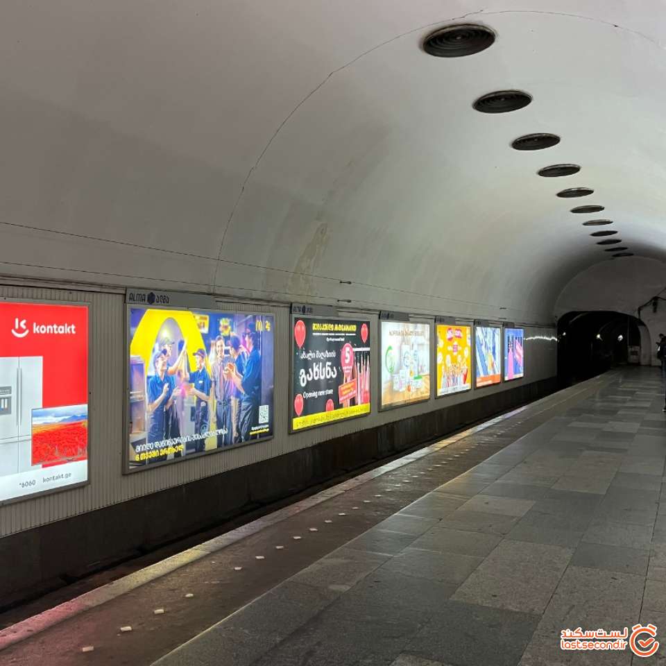 ایستگاه مترو قدیمی تفلیس