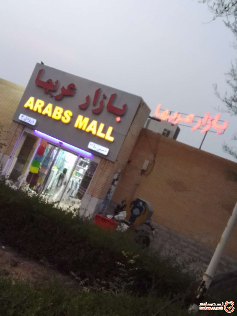 undefined
