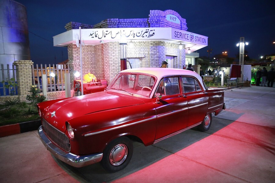 Abadan Gasoline House Museum by Mojtaba MohammadGholi.jpg