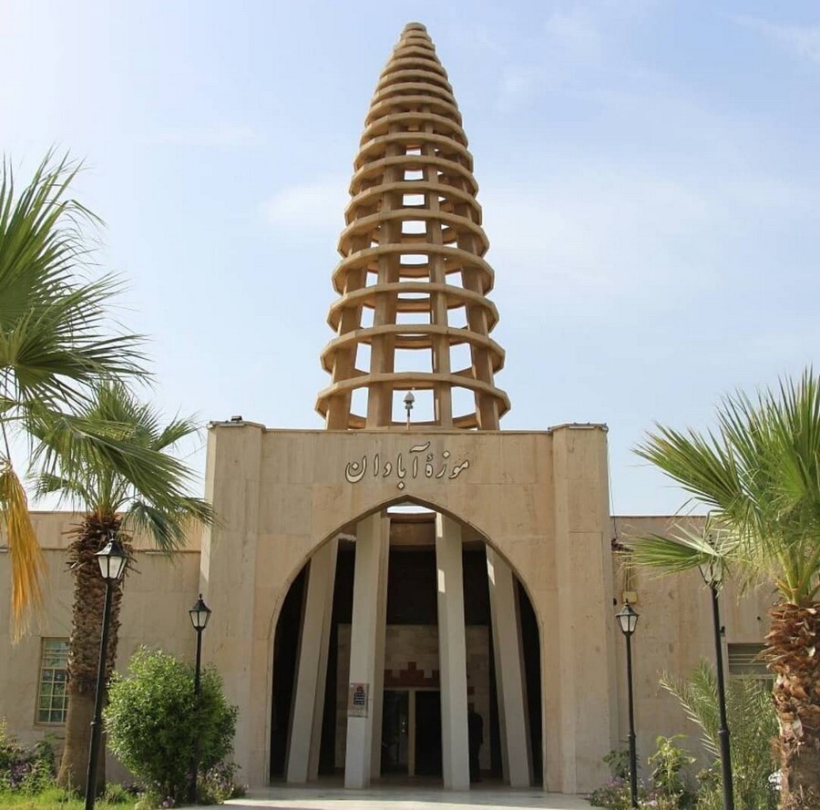 Abadan Museum By Balad.jpg