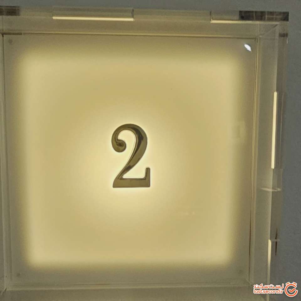 شماره 2: مانیل فیلیپین، تابستان 2007