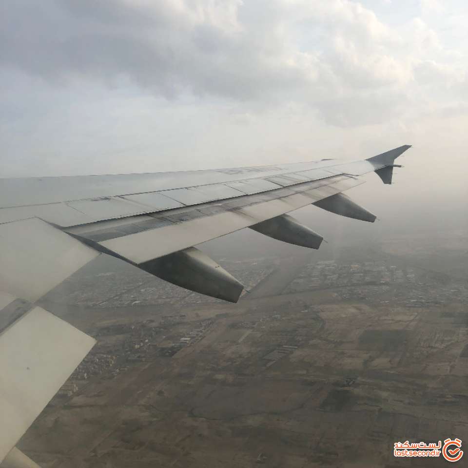 پرواز به سوی هند