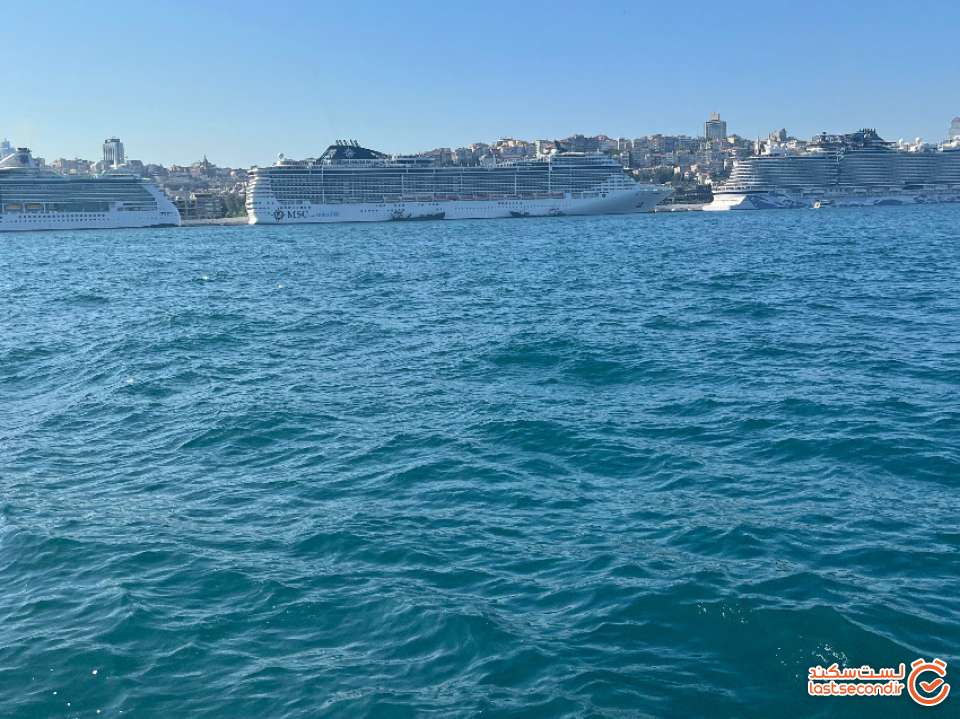 گالاتا پرت
