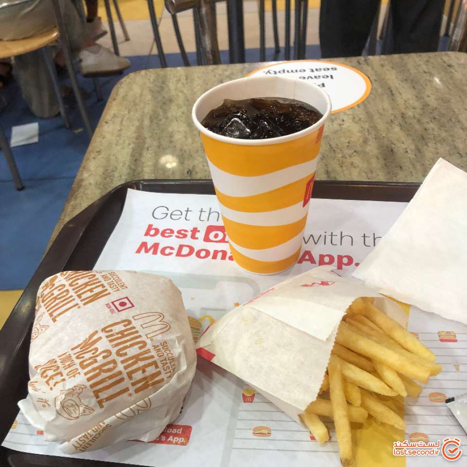 نهار در مک دونالد