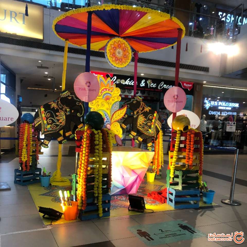 مرکز خرید پینک اسکوئر (Pink Square Mall)