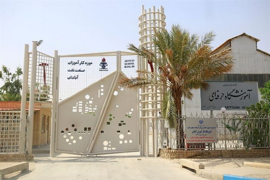 Oil Trainees Museum.jpg
