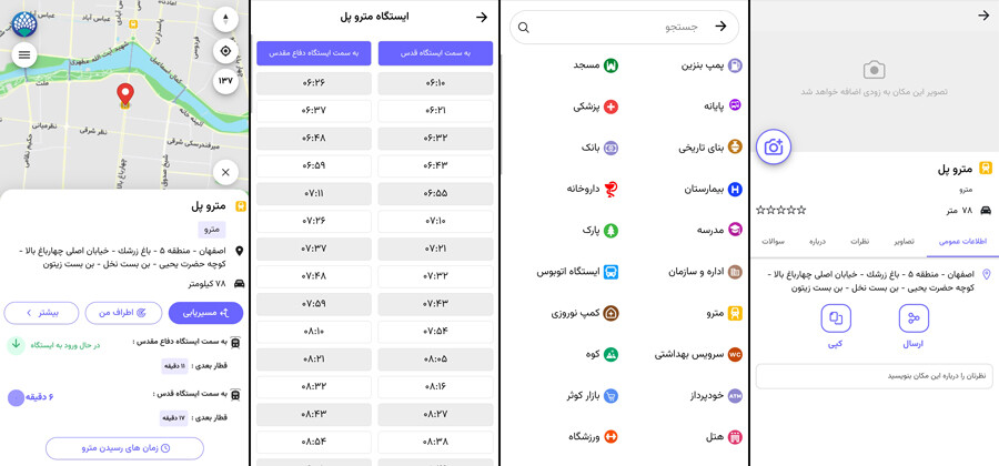 lastsecond.ir-esfahan-subway-map-app.jpg