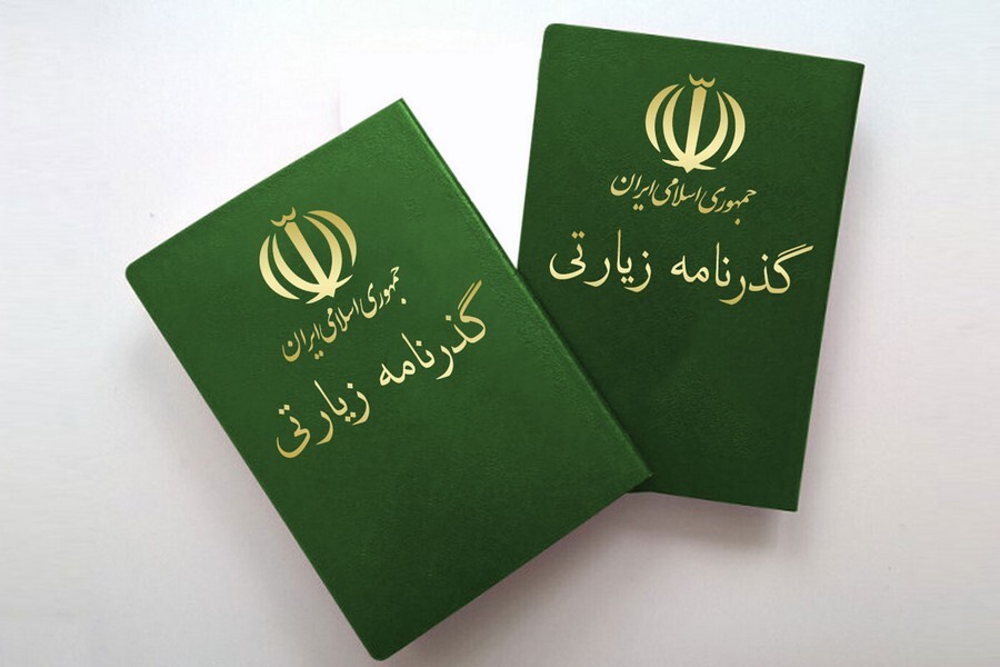Passport.jpg