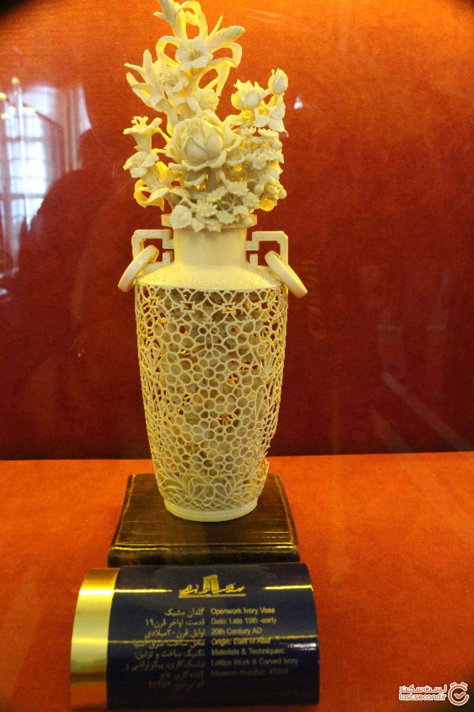 گلدان مشبک