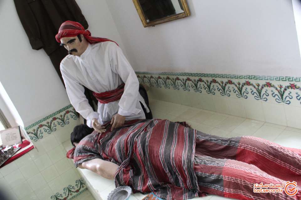 حمام شاه در کاخ مرمر