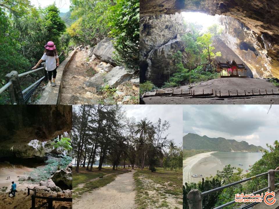 غار Phraya Nakhon