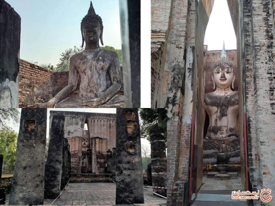 Wat Si Chum