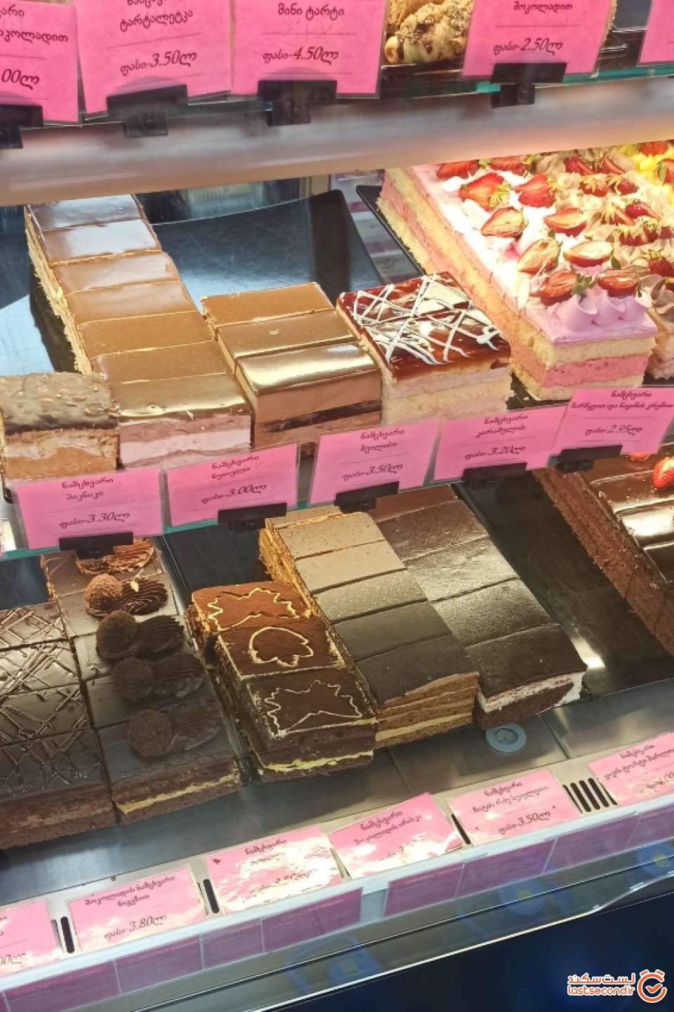 میشه ازش گذشت؟؟؟