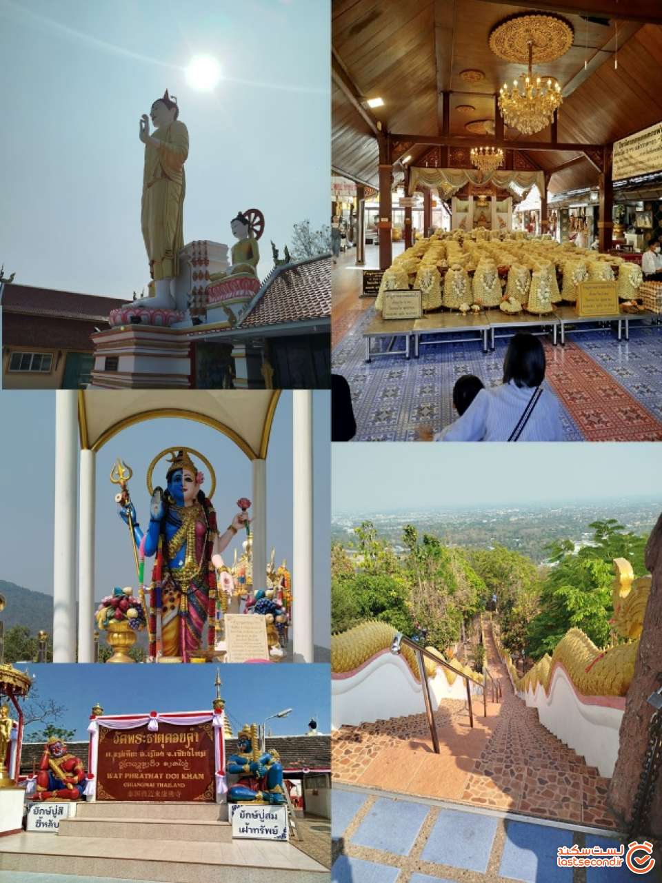 معبد Wat Phrathat Doi Kham