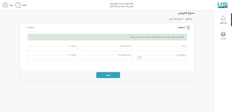 Samaneh Sabt.jpg