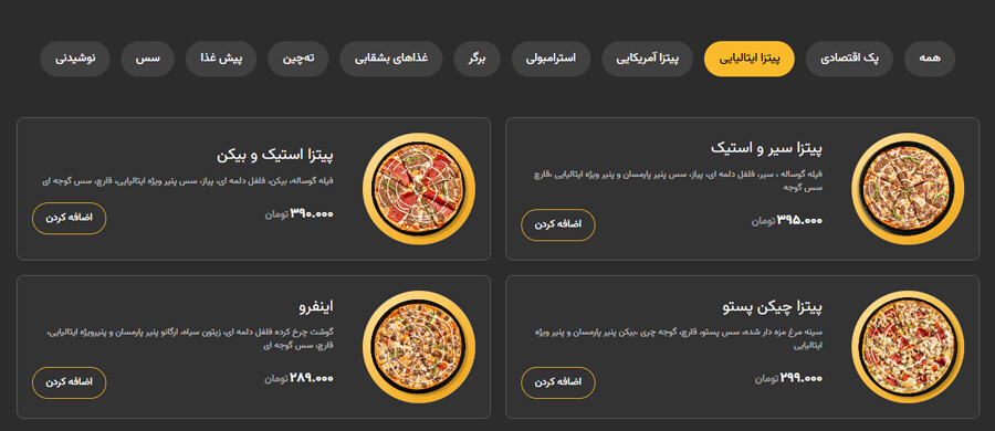 lastsecond.ir-best-fast-foods-in-mashhad-ferno.jpg